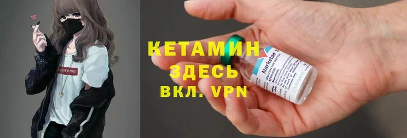 наркотики  Ливны  Кетамин ketamine 