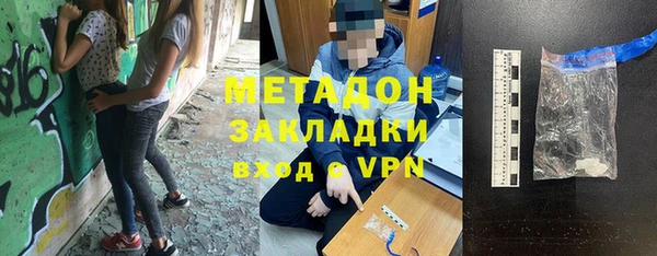 а пвп мука Богородицк