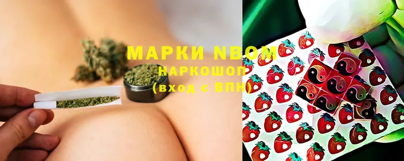 купить наркотик  Ливны  Марки 25I-NBOMe 1,5мг 