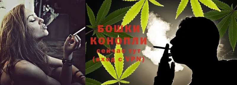 Каннабис Ganja  Ливны 